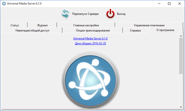 Universal Media Server 6.1.0