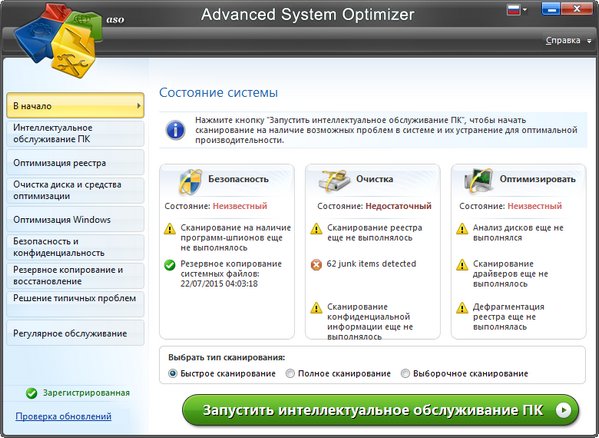 Portable Advanced System Optimizer 3.9.3636.16647