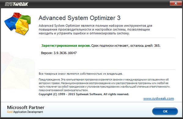 Portable Advanced System Optimizer 3.9.3636.16647