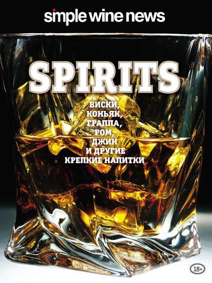 spirits-viski-konyak-grappa-rom