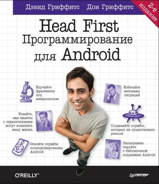 head-first