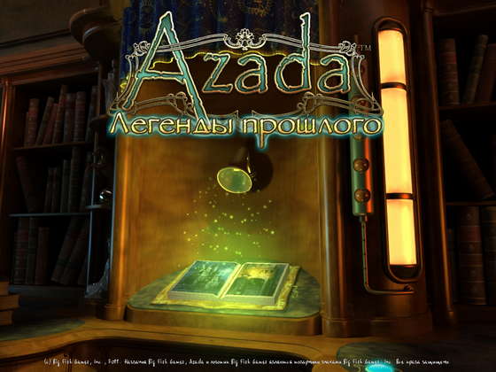 картинка к игре Azada. Легенды прошлого