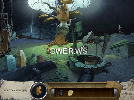 скриншот игры Большой секрет маленького города