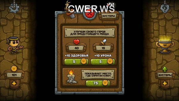 скриншот игры Подземелье героев