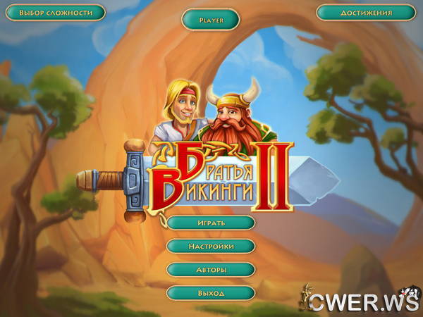 скриншот игры Братья викинги 2