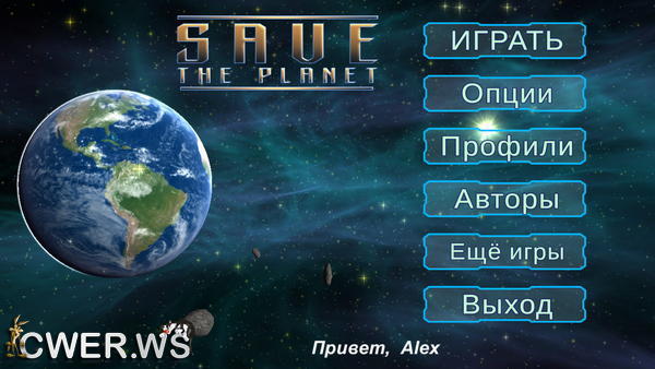скриншот игры Save The Planet