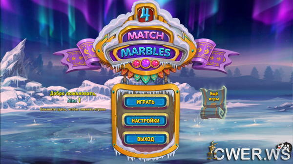 скриншот игры Match Marbles 4