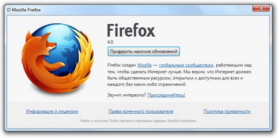 Mozilla