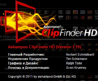 Ashampoo ClipFinder 