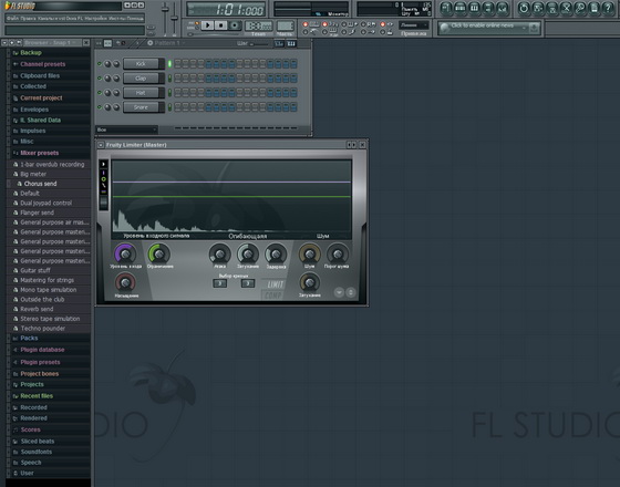 FL Studio