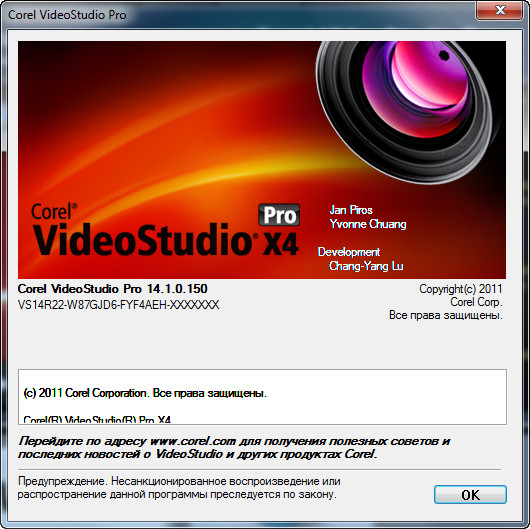 Corel VideoStudio Pro