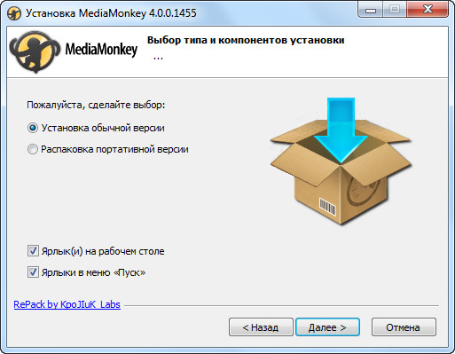 MediaMonkey Gold