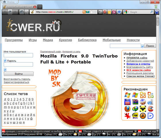 Mozilla Firefox 9.0