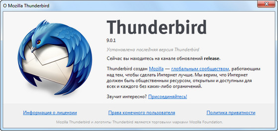 Mozilla Thunderbird