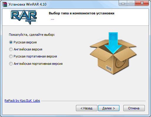 WinRAR