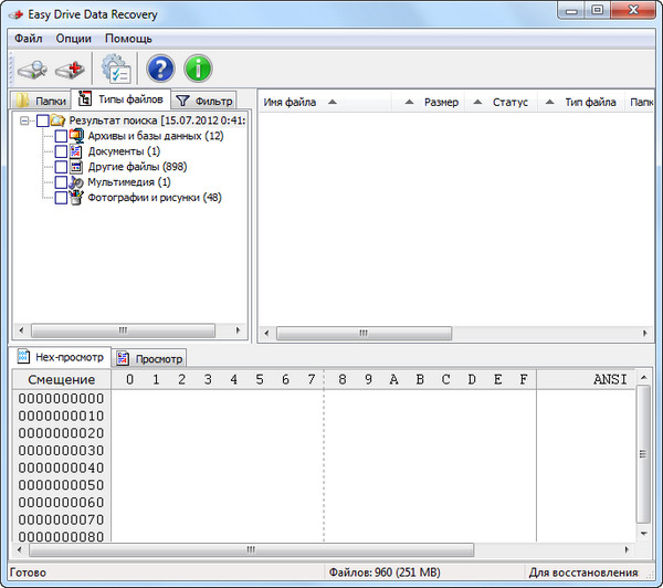 Munsoft Easy Word Recovery