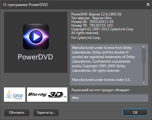 CyberLink PowerDVD Ultra