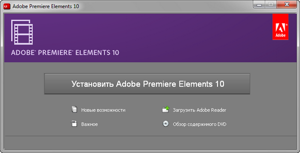 Adobe Premiere Elements 10