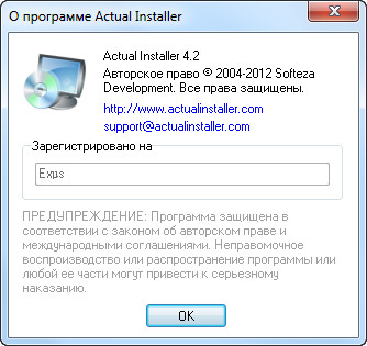 Actual Installer