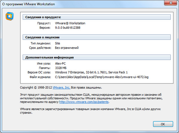 VMware Workstation