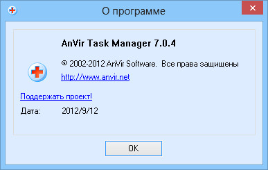 AnVir Task Manager