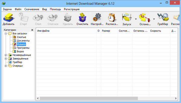 Internet Download Manager