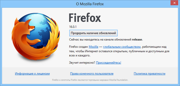 Mozilla Firefox