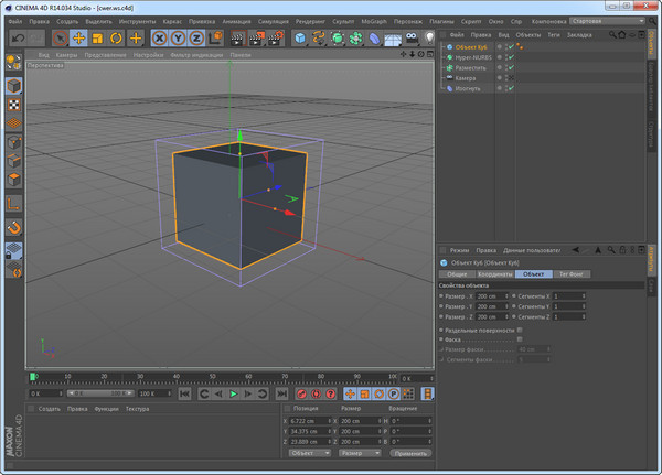 Maxon CINEMA 4D Studio 4D