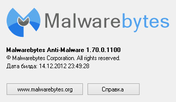 Malwarebytes Anti-Malware