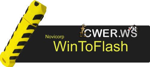Novicorp WinToFlash Business 1.13.0000