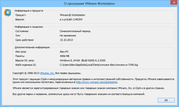 VMware Workstation Technology Preview