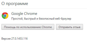 Google Chrome