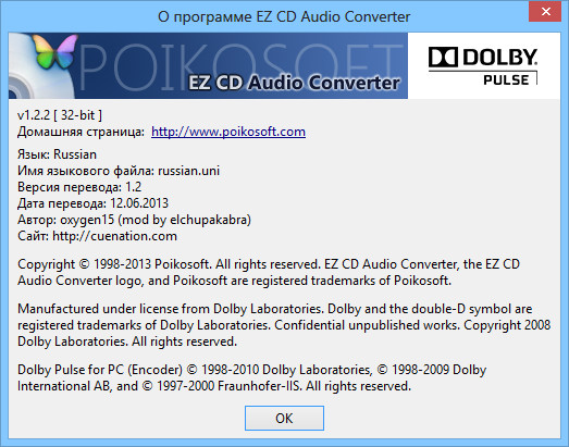 EZ CD Audio Converter 