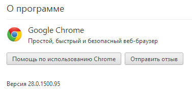 Google Chrome