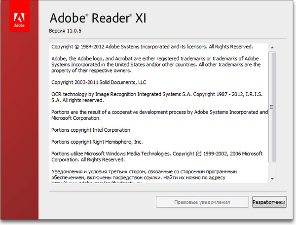 Adobe Reader XI 11