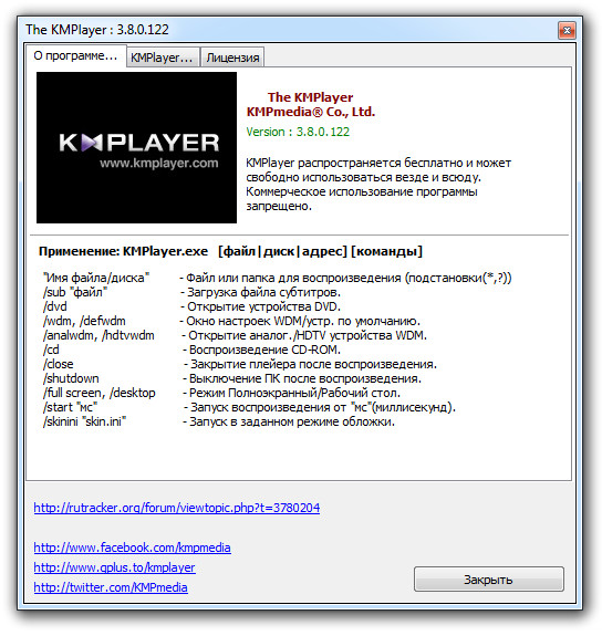 The KMPlayer