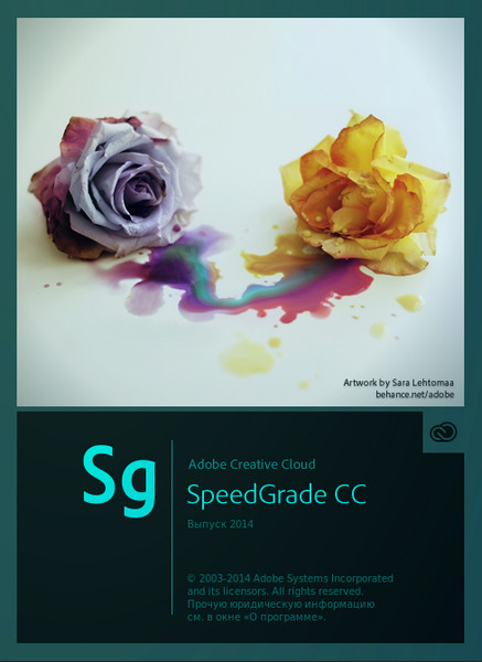 Adobe SpeedGrade CC 2014