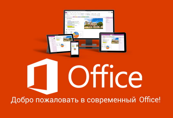 Microsoft Office Mobile 15