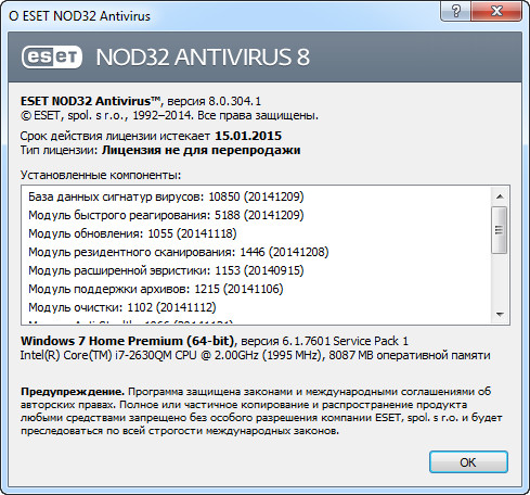 ESET NOD32 Antivirus 8