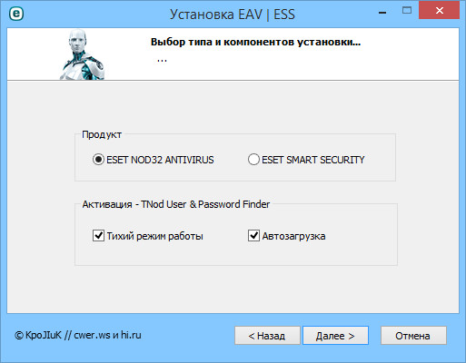 ESET NOD32 Antivirus / Smart Security 8.0.304.1