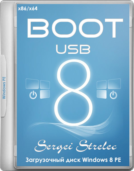 Boot USB Sergei Strelec 2015