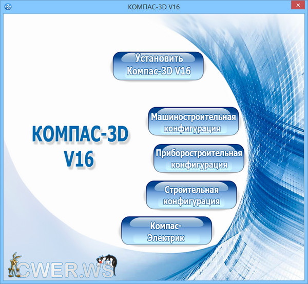 Компас-3D 16