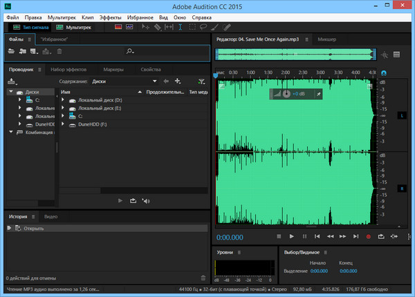 Adobe Audition CC 2015