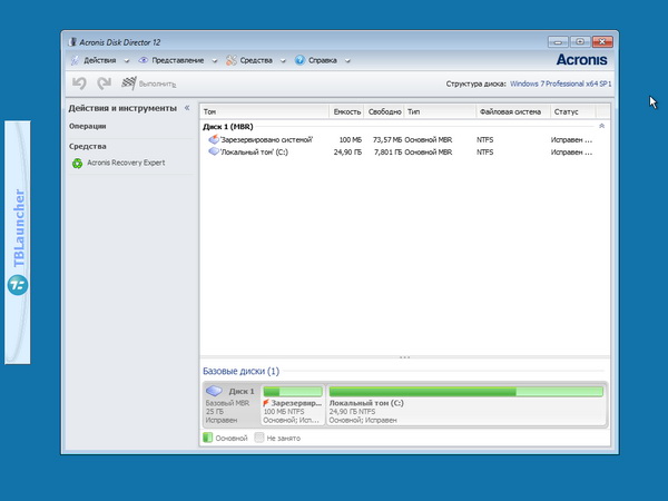 Acronis BootCD