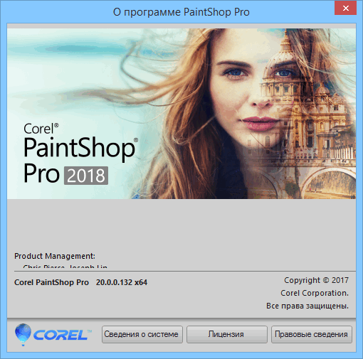 Corel PaintShop Pro