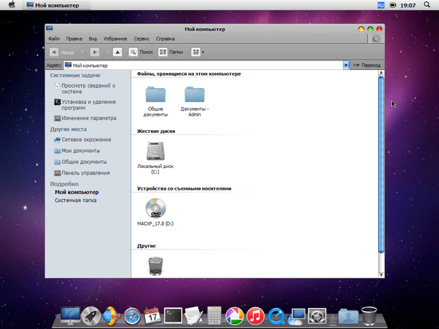 Windows MacXP Pro 