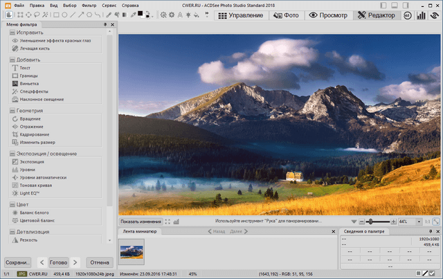 ACDSee Photo Studio Standard 2018