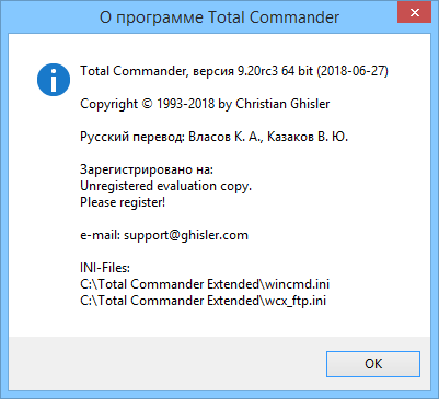 Total Commander 9.20