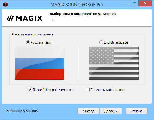 MAGIX Sound Forge Pro 12