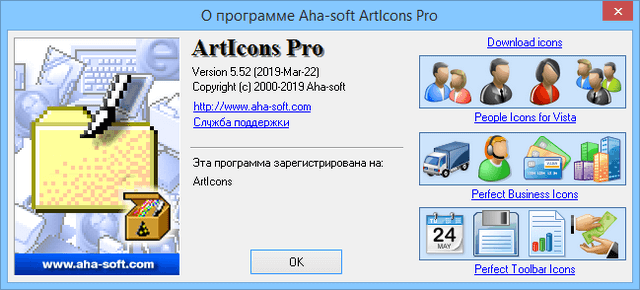 ArtIcons Pro 